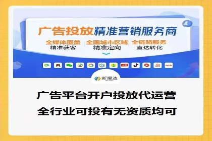 百度推广关键词排名优化全流程案例